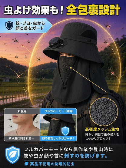 Nokira Cool Hat｜ファン付きUVカットハット