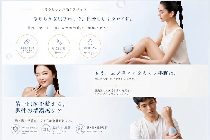 SilvaSmooth™ | やさしく磨くだけ、つるすべ肌へ