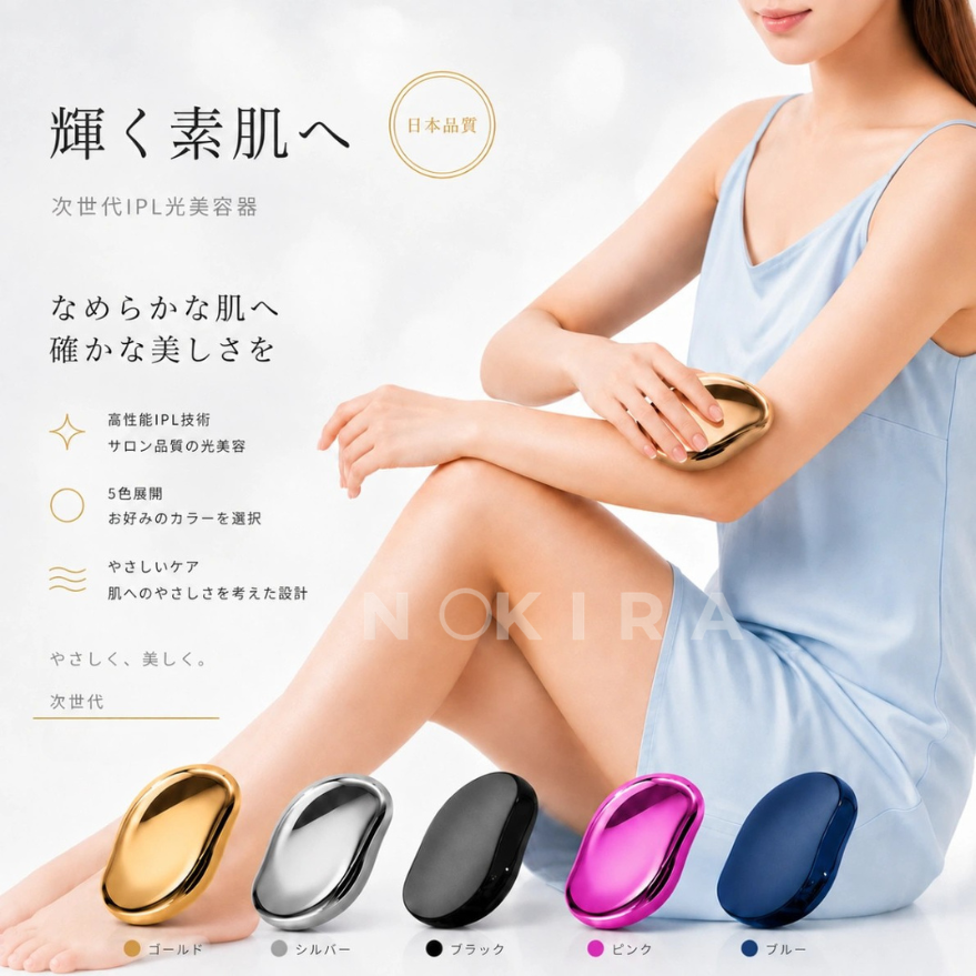 SilvaSmooth™｜やさしく、ムダ毛のない美しい肌へ