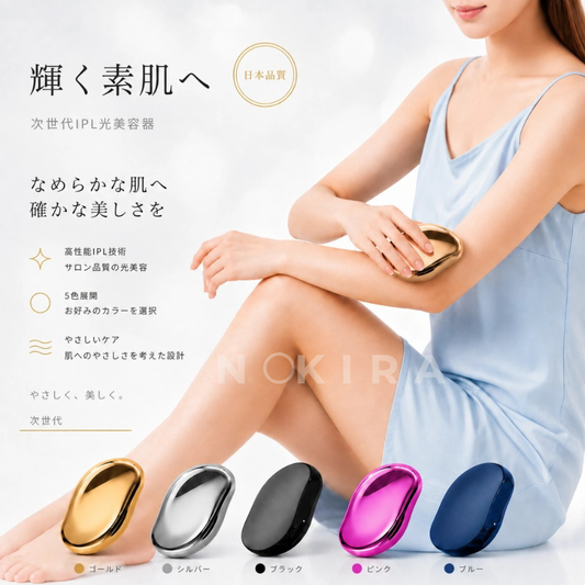 SilvaSmooth™｜やさしく、ムダ毛のない美しい肌へ