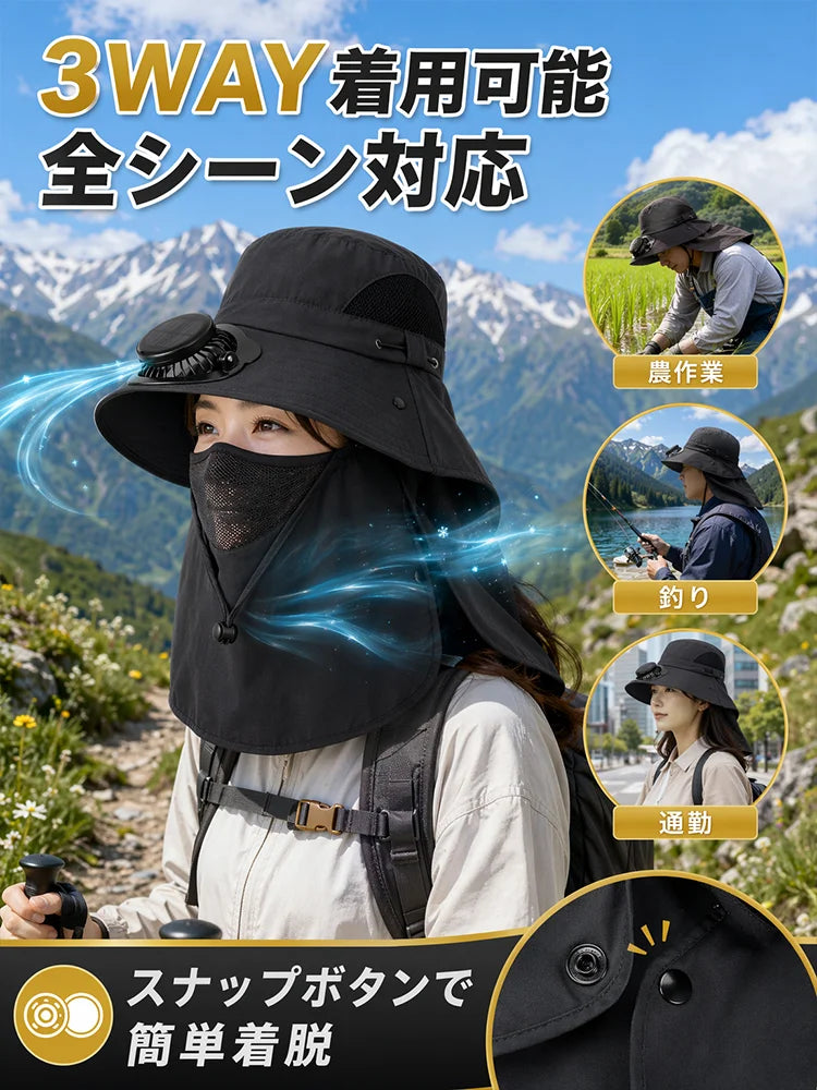 Nokira Cool Hat｜ファン付きUVカットハット