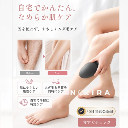 SilvaSmooth™ | やさしく磨くだけ、つるすべ肌へ