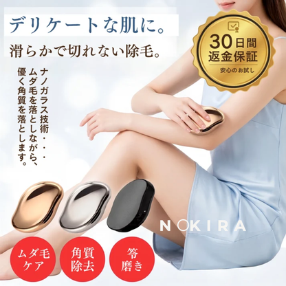 SilvaSmooth™ | やさしく磨くだけ、つるすべ肌へ