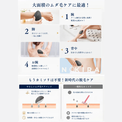 SilvaSmooth™ | やさしく磨くだけ、つるすべ肌へ