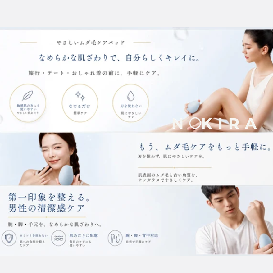 SilvaSmooth™ | やさしく磨くだけ、つるすべ肌へ