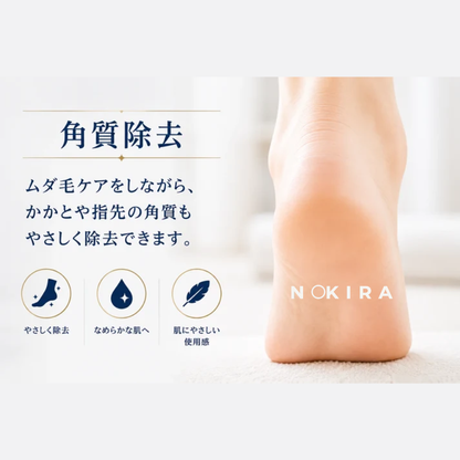 SilvaSmooth™ | やさしく磨くだけ、つるすべ肌へ
