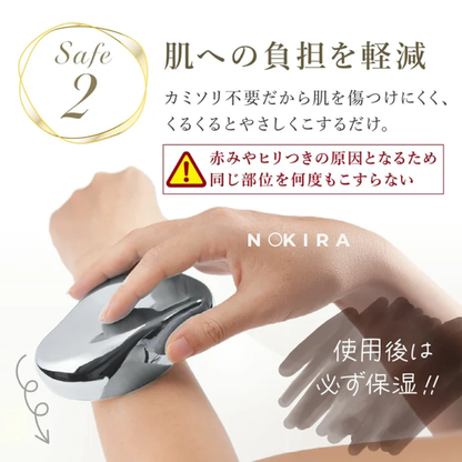 SilvaSmooth™ | やさしく磨くだけ、つるすべ肌へ