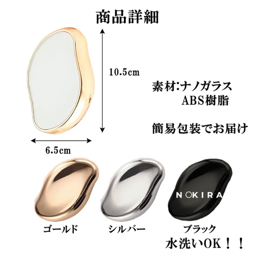 SilvaSmooth™ | やさしく磨くだけ、つるすべ肌へ
