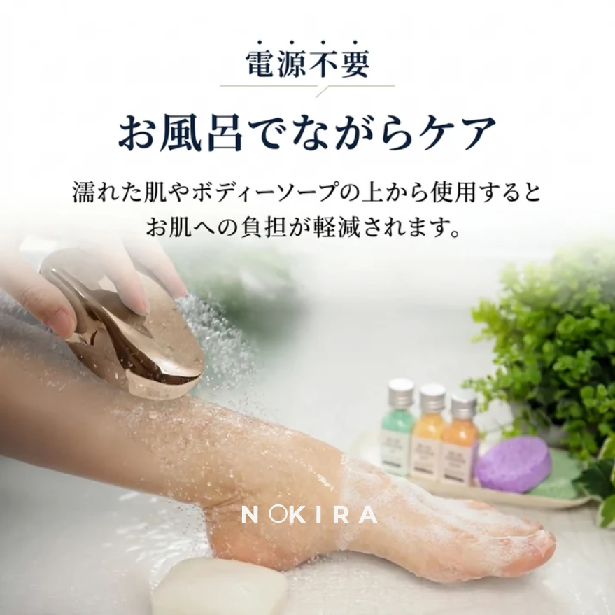 SilvaSmooth™ | やさしく磨くだけ、つるすべ肌へ