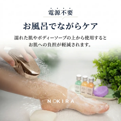 SilvaSmooth™ | やさしく磨くだけ、つるすべ肌へ