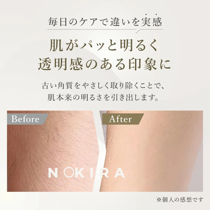 SilvaSmooth™ | やさしく磨くだけ、つるすべ肌へ