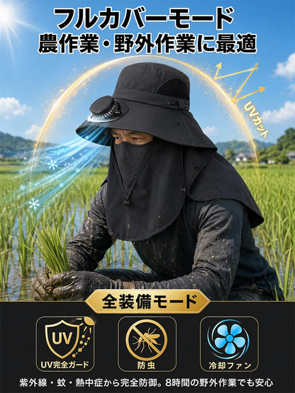 Nokira Cool Hat｜ファン付きUVカットハット