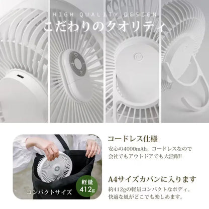 【本日終了！話題沸騰中】Nokira LumiFan™｜風も光もこれ1台！USB充電式ファンライト