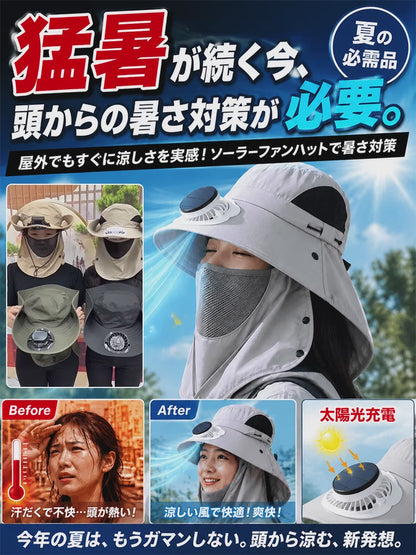 Nokira Cool Hat｜ファン付きUVカットハット