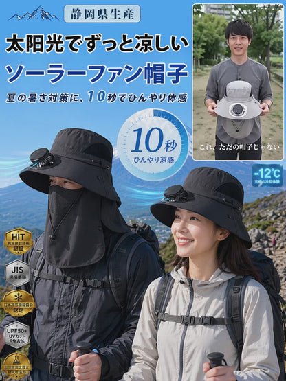 Nokira Cool Hat｜ファン付きUVカットハット